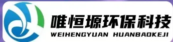 东莞WH-HM通用型真空清洗机｜唯恒塬